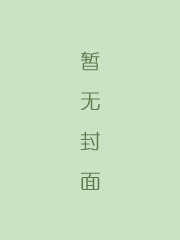 东游记